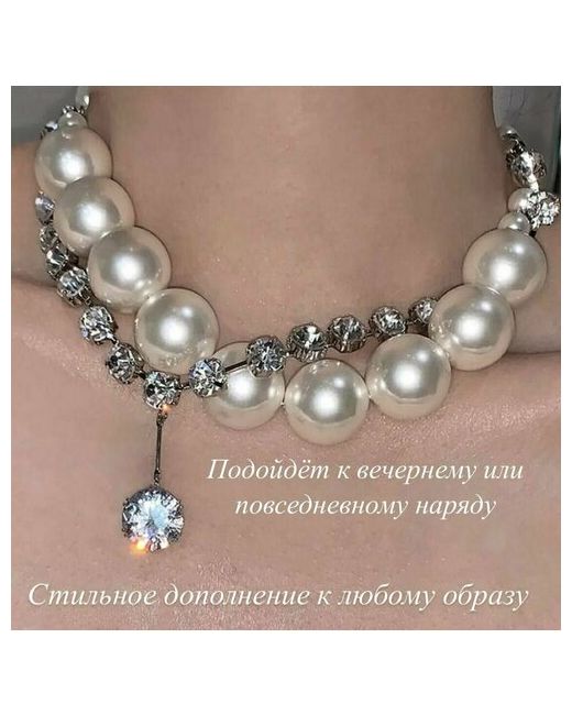 Style&Beauty Колье с камнями чокер украшение на шею ожерелье цепочке цепь