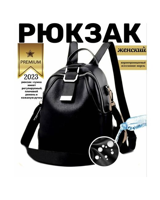 ASH&LUS Style Рюкзак рюкзак сумка с регулируемым ремнем надписью кожаный модный стильный качественный маленький рюкзачок внутренний карман регулируемый ремень