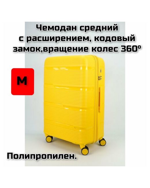 Impreza Чемодан чемодан увеличение объема жесткое дно 74 л размер