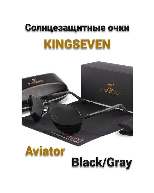 Кемсейф Солнцезащитные очки К725 Вlасk/Gray авиаторы для