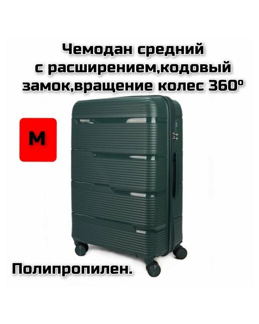 Impreza Чемодан чемодан изумрудный увеличение объема жесткое дно 74 л размер зеленый