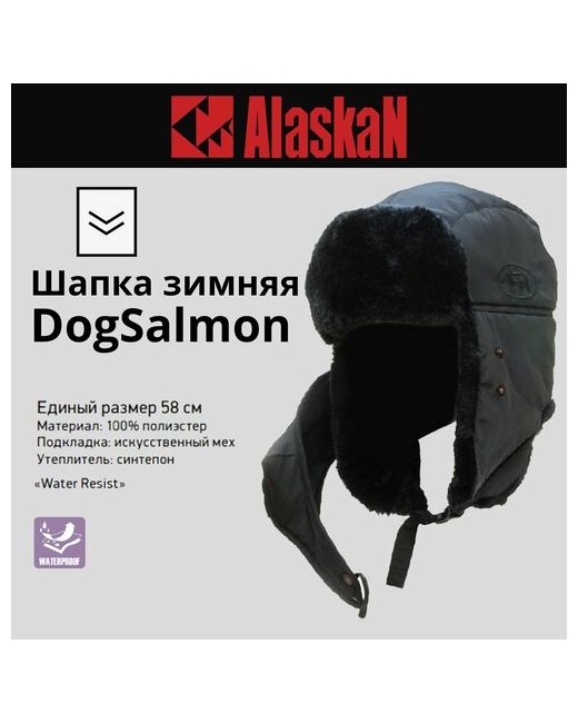 Alaskan Шапка ушанка зимняя размер 58