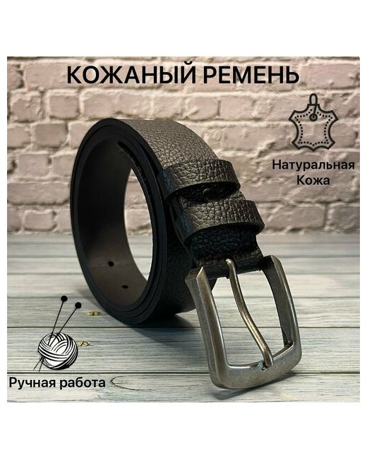 ИП Бахчинян Геворк Саркисович Ремень металл подарочная упаковка длина 130 см. черный