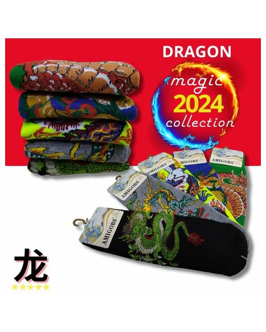 Dragon Носки унисекс 5 пар классические на Новый год размер мультиколор