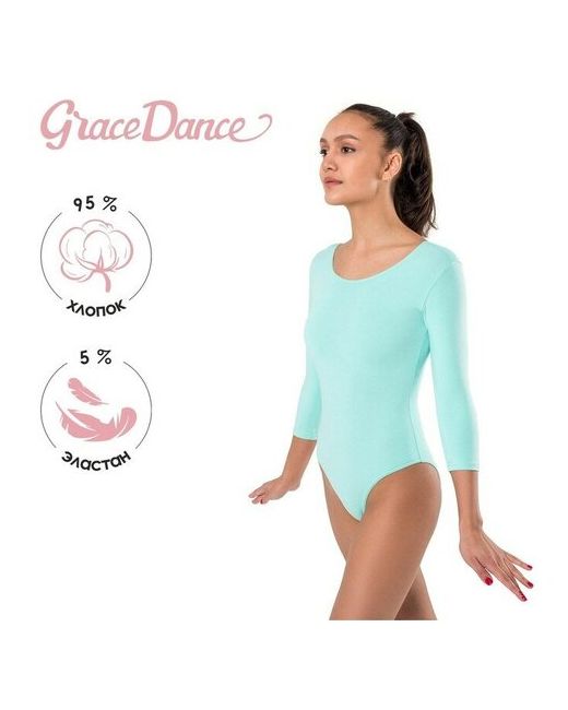 Grace Dance Купальник размер 42 бирюзовый
