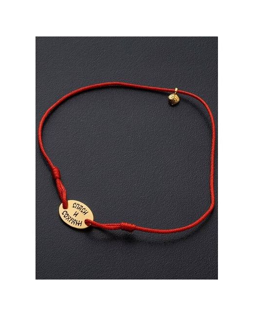 Ангельская925 Красная нить браслет на руку с серебряной подвеской Спаси и Сохрани 500363klred