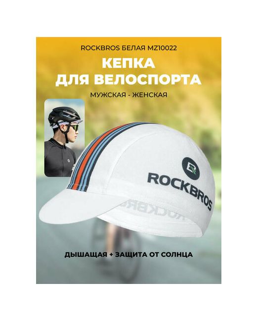 RockBros Кепка шлем демисезонная размер OneSize мультиколор