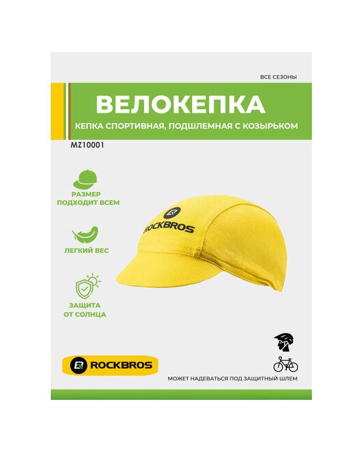 RockBros Кепка шлем демисезонная размер OneSize