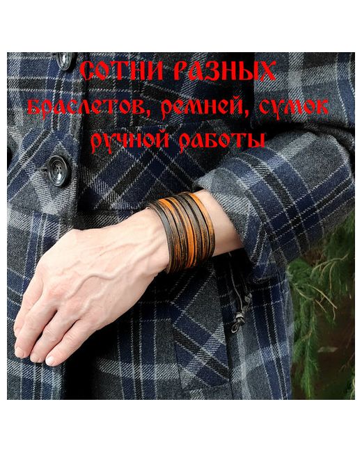 Хельга Шванцхен LeatherCA Браслет кожаный ручной работы Пружинка Антигламур Черно-оранжевый 7 полос