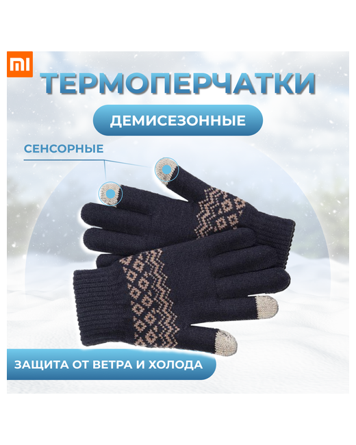 Xiaomi Перчатки зимние для сенсорных экранов FO Touch Wool Gloves Blue Термоперчатки демисезонные трикотажные