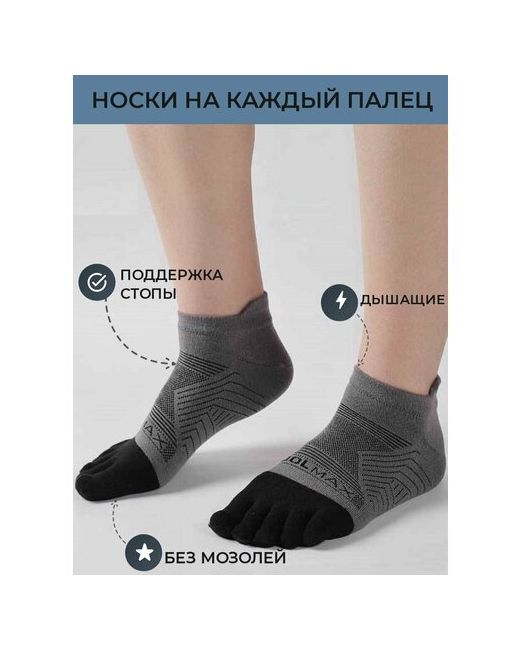 To-pi носки укороченные размер