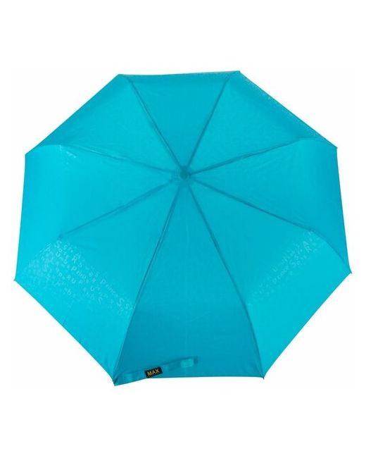 MAX umbrella Зонт полуавтомат 3 сложения купол 97 см. 8 спиц система антиветер чехол в комплекте для