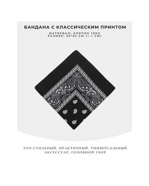 Brionda Бандана классический демисезон/лето размер черный