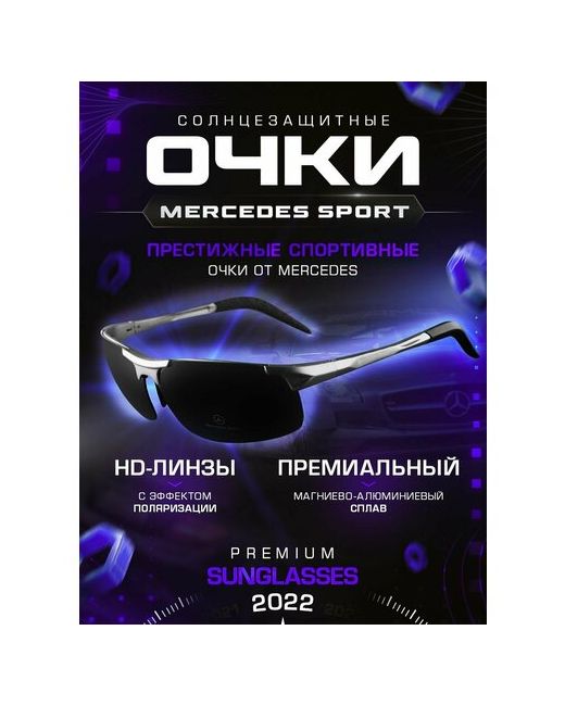 Mercedes Benz Солнцезащитные очки mercedessportsilver узкие спортивные поляризационные с защитой от УФ серебряный