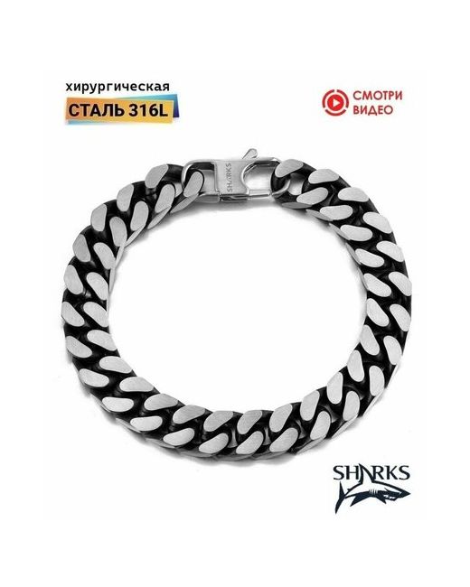 Sharks Jewelry Браслет-цепочка металлический из медицинской стали 316L SHARKS 22.5 см