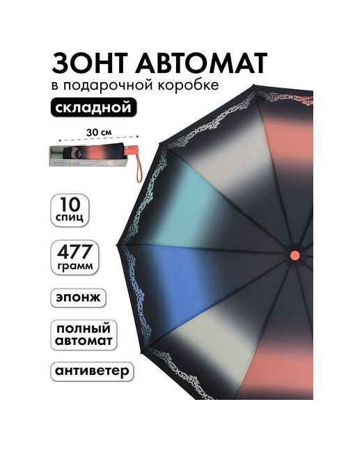 Popular Зонт автомат 3 сложения купол 105 см. 10 спиц система антиветер чехол в комплекте для
