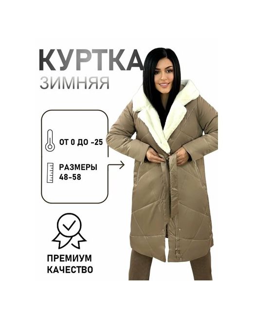 Diffberd куртка зимняя средней длины силуэт прямой карманы капюшон пояс/ремень размер 56