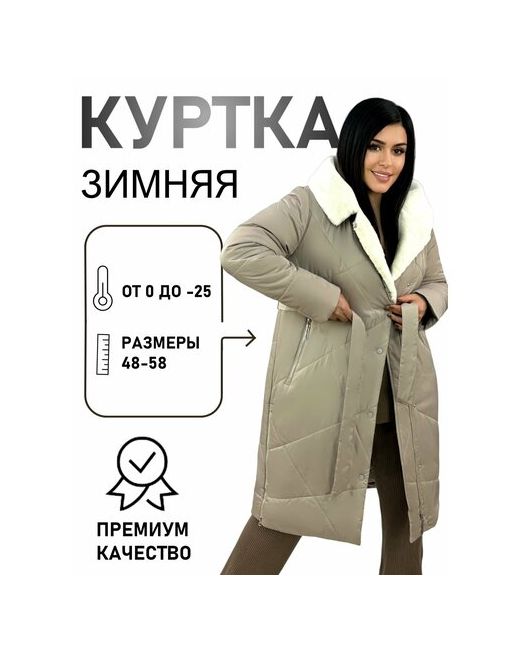 Diffberd куртка зимняя средней длины силуэт прямой карманы капюшон пояс/ремень размер 58