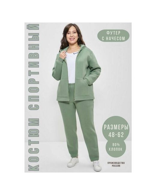 Cleo Костюм олимпийка и брюки спортивный стиль свободный силуэт пояс на резинке размер 52 зеленый