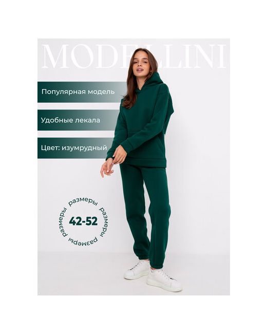 Modellini Костюм худи и брюки спортивный стиль свободный силуэт утепленный размер 44 зеленый