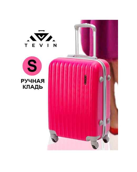 Tevin Чемодан ABS-пластик ребра жесткости опорные ножки на боковой стенке рифленая поверхность 37 л размер розовый фуксия