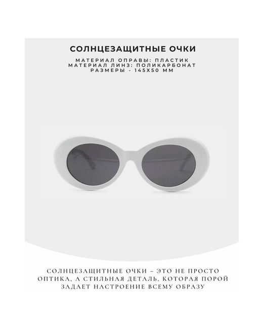 Brionda Солнцезащитные очки круглые оправа для