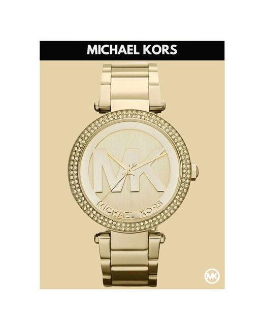 Michael Kors Наручные часы наручные розовое золото кварцевые оригинальные