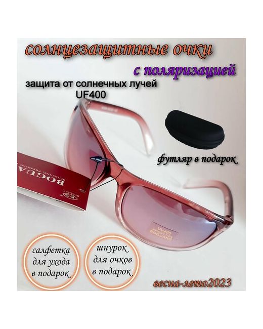 Boguang Солнцезащитные очки с защитой от УФ поляризационные бесцветный