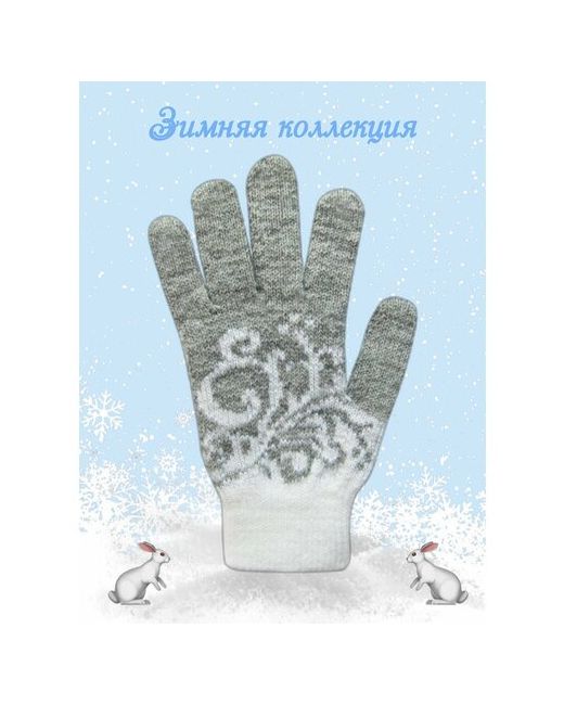 Советская перчаточная фабрика Перчатки демисезон/зима размер 18 белый