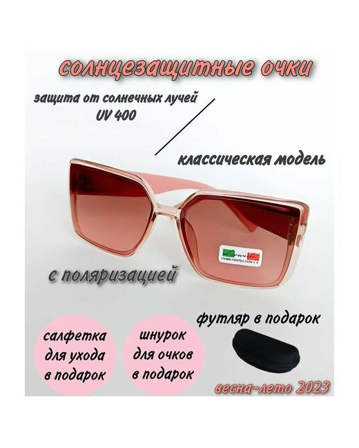 Luoweite Солнцезащитные очки поляризационные с защитой от УФ розовый