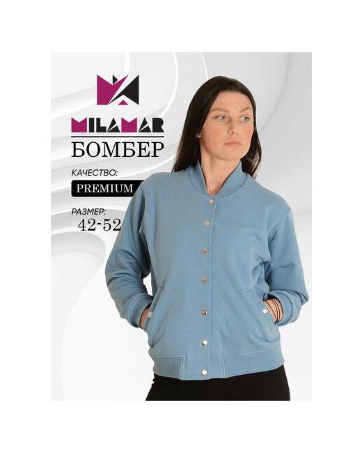 Milamar бомбер размер 44