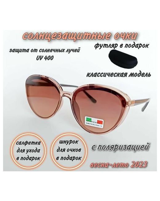 Luoweite Солнцезащитные очки поляризационные с защитой от УФ