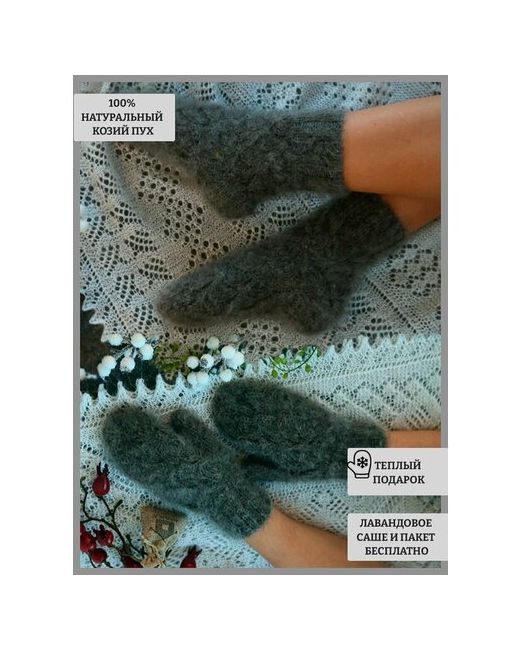 Dom Puha носки средние бесшовные ослабленная резинка на Новый год вязаные размер варежки 7-8