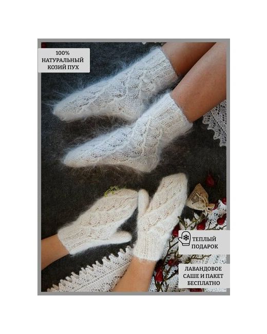 Dom Puha носки средние вязаные бесшовные ослабленная резинка на Новый год размер Носки 41 варежки 7-8