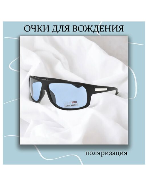 Miscellan Солнцезащитные очки прямоугольные оправа поляризационные фотохромные черный