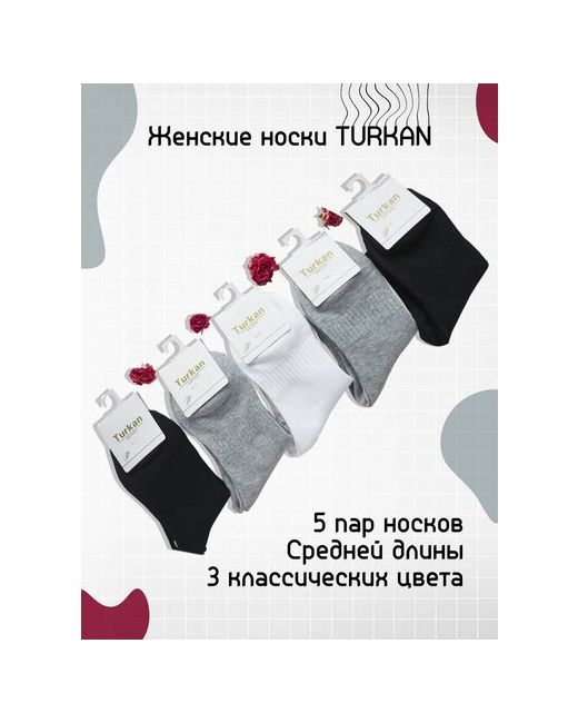 Turkan носки средние износостойкие на Новый год 5 пар размер мультиколор