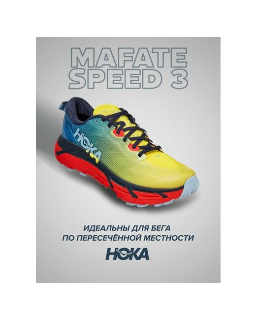 Hoka One One Кроссовки Mafate Speed 3 демисезон/лето беговые полнота D размер US11.5D/UK11/EU46/JPN29.5 желтый
