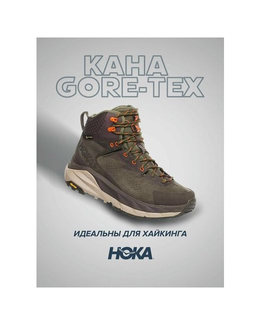 Hoka One One Ботинки Kaha GTX демисезон/зима беговые натуральный нубук полнота D размер US9.5D/UK9/EU43 1/3/JPN27.5