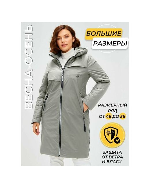 La Zenia куртка демисезонная силуэт прямой утепленная подкладка несъемный капюшон ветрозащитная водонепроницаемая карманы размер 46