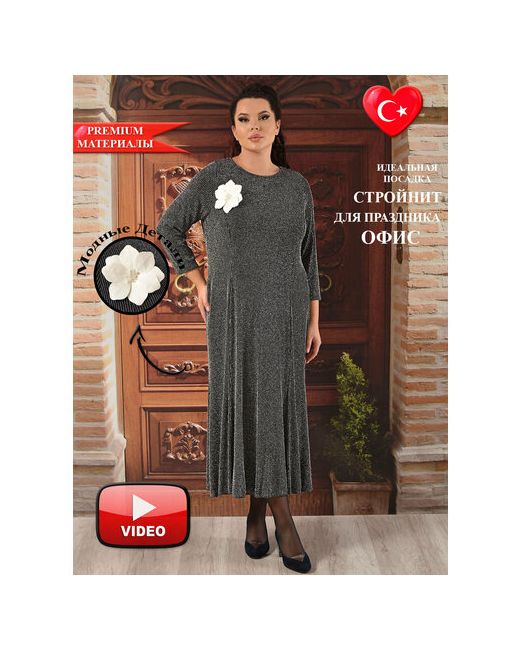 Darkwin Платье размер 58-60 серебряный черный