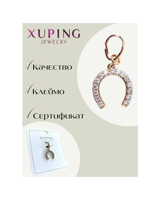 Xuping Jewelry Подвеска на шею бижутерия под золото шейное украшение кулон подкова с камнями золотистое