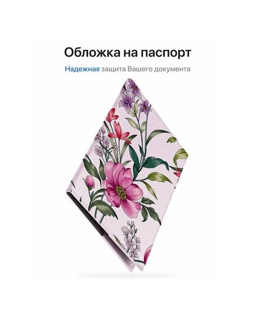 Onzo Обложка для паспорта экокожа розовый зеленый