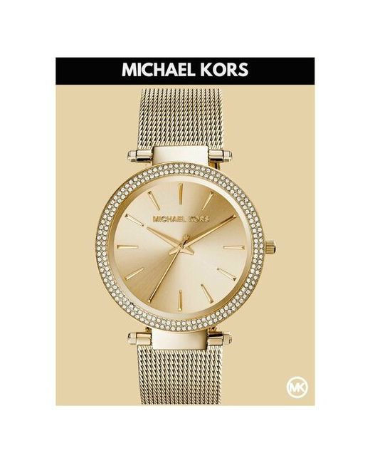 Michael Kors Наручные часы наручные классические