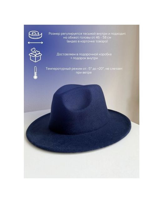 Hatsome Шляпа федора демисезонная размер ONE