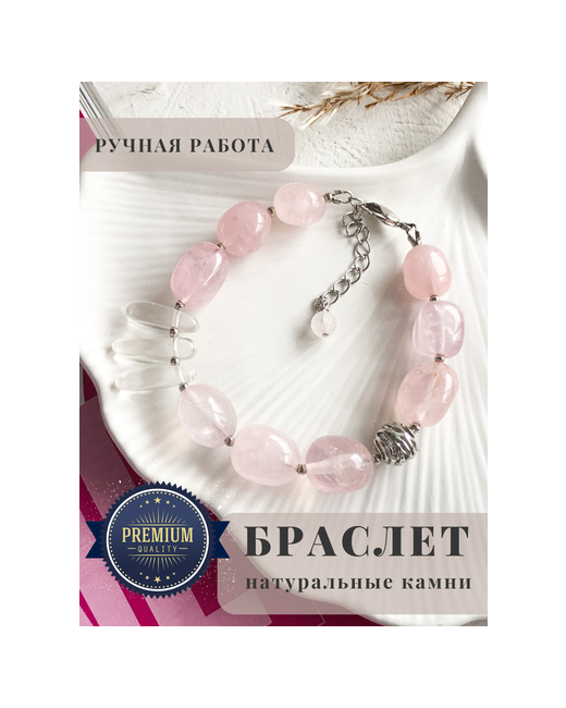 ELENA MINAKOVA Jewelry Design Браслет из розового кварца
