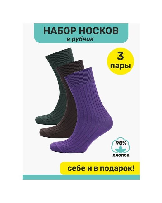Big Bang Socks Носки размер 44 фиолетовый