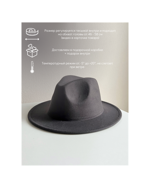 Hatsome Шляпа федора демисезонная размер ONE серебряный серый