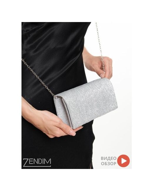 Zendim Сумка клатч вечерняя текстиль внутренний карман серебряный