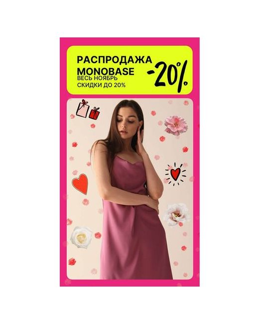 Monobase Платье-рубашка натуральный шелк миди размер 44