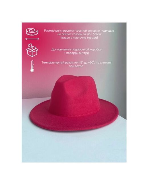 Hatsome Шляпа федора демисезонная размер ONE фуксия розовый